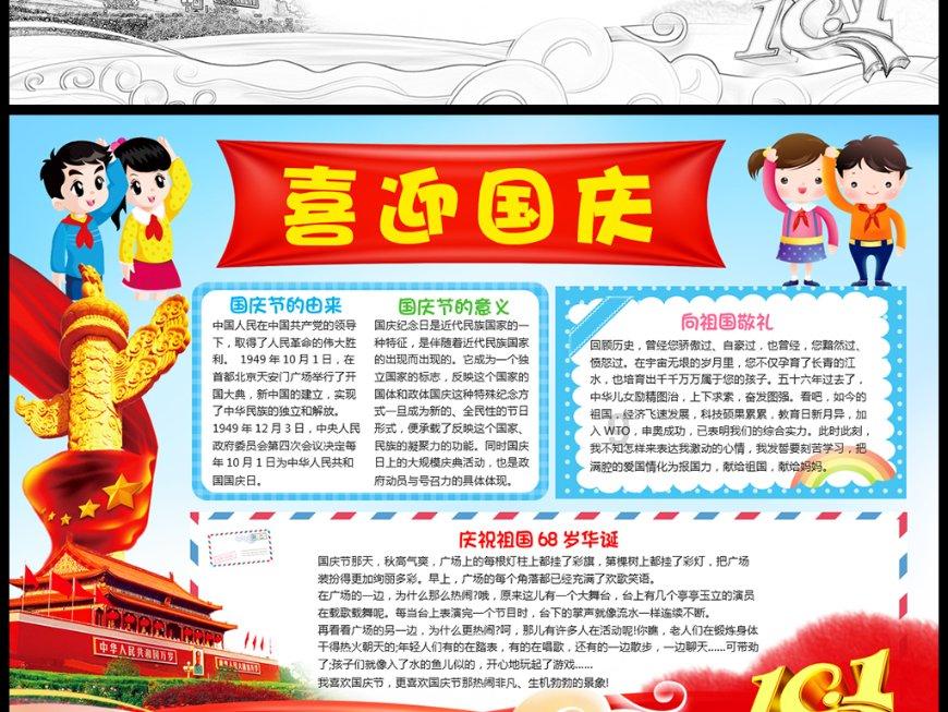 有问必答-爱情可以维持多久,?专业问答平台